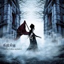 Yousei Teikoku - EGOIST