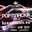 Pop Пляски Vol 4 21 06 2012 mixed by dj… - Track 03