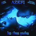 AzeFi - Без твоей улыбки