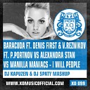 DJ Kapuzen DJ Spaty - Baracuda ft Denis First V Reznikov ft P Portnov vs Alexandra Stan vs Manilla Maniacs I Will People DJ Kapuzen DJ Spaty…