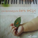 Yiruma - 27 May Романтическая и нежная инструментальная музыка Подборка…