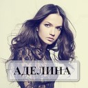 Adelina - Love story