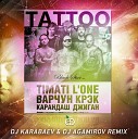 Тимати L One Варчун Крэк Д - TattooDJ Karabaev DJ Agami