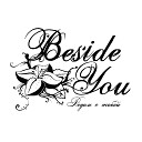 Beside You - Твоя весна