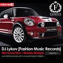 Иракли feat David Vendetta Demirra - Dirty Girl DJ Favorite DJ Lykov Remix