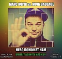 Макс Корж vs Vova Baggage - Небо поможет нам Dmitriy Adonyev Mash…
