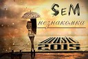 SeM - Незнакомка 2015