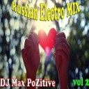 DJ Max PoZitive - Russian Electro MIX vol 2 Track 8
