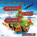 МАРАТ МЕЛИК ПАШАЯН - ГОРОД ДЕТСТВА Баку 2013