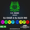 04 Eurythmics Shakedown Fergie vs DJ ALEX… - Sweet Dreams At Night Party DJ Скай DJ Alex Rio Hand…