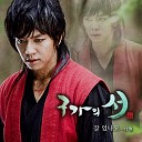 OST Gu Family Book - Best Wishes To You