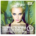 Полина Гогарина на веки… - DJ ALIMBAEV Official Remix