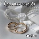 Одесские песни - Одесские мотивы 7 40