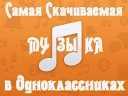 Елка - Хочу Dj Oleg Off Remix