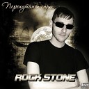 Rock Stone - Где то там