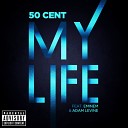 50 Cent при уч Eminem Adam Levine - My Life