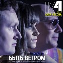 KD Division Russian Electro Boom - April 2014 Track 2