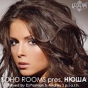 Dj Fashion Andrey S p l a s - SOHO ROOMS Нюша Track 03 ww