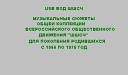 Поп рок - 1 125 01 Ласковый май Суровый февраль Прощай бабье…