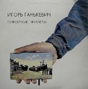 Бастион - Прогулка по Одессе версия 1989…