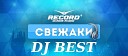 DJ BEST - Beast s BoyZ Leves DJ BEST Remix Music ELECTRO…