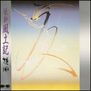 Himekami - Tsubasa Mogari Bue