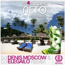 Ugroza Project Feat Rita Mojito - Лето DJ DENIS MOSCOW DJ ELEGAILO Remix