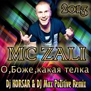 mc zali - o bozhe kakaya telka dj korsar and dj max…