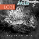 AGR - Дай мне свет