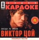 голубев евгений - пачка сигарет