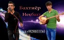 КУЛОБИ БОСТОНИ - КУЛОБ чон