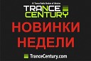 Dash Berlin feat Roxanne Emery - Shelter MaRLo Remix Trance Century Radio