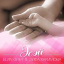 Elvin Grey ft Зифа Хакимова - Asaj