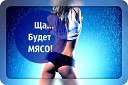 4ертовка - Sax mix
