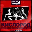МОТ feat ВиаГра - Кислород Reznikov amp Denis First feat Portnov Official…