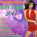 НеАнгелы - Киев Москва DJ Jedy Official Radio…