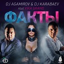 DJ Agamirov DJ Karabaev feat Vika Grand Факты Extended… - мир