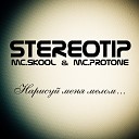 01 MC SKOOL MC PROTONE STEREOTIP - Нас услышат prod by PROTONE