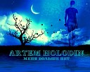 Artem Holodin - Меня больше нет Extended Version