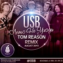 USB - Лето Не Уходи Tom Reason Extended…