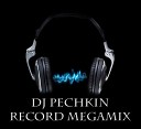 DJ Pechkin - Record Megamix 2012 FM DANCE EVENT 8