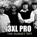 3XL Pro - Алые паруса