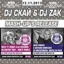 DJ Скай & DJ Zak - Nelly ft Fergie & Freedom vs Dmitry Tsoy - Party People (DJ DJ Скай & DJ Zak Mash-Up)