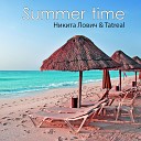 Никита Лович Tatreal - Summer Time