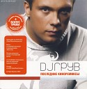 Фрейндлих Алиса - У ПРИРОДЫ НЕТ ПЛОХОЙ ПОГОДЫ DJ ГРУВ…