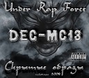 Dec mc13 ft MC Stimul - В одно касание BONUS