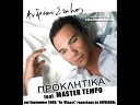sd - Andreas Stamos feat MASTER TEMPO Proklitika