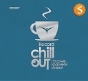 Chill Out cafe - Ocean Breeze