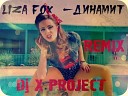 Клубные Миксы На Русских… - Liza Fox Динамит DJ X PROJECT REMIX…