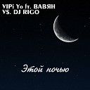 VIPi Yo ft ВАВЯН VS DJ Rigo - Этои ночью extended